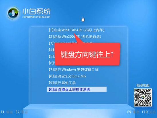 Win7電腦開不了機如何重裝Win7系統？電腦開不了機重裝系統的方法