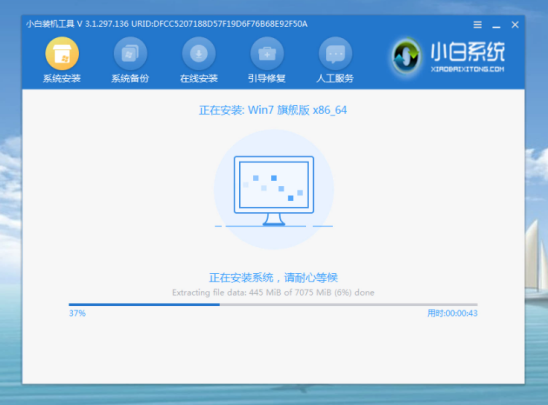 Win7電腦開不了機如何重裝Win7系統？電腦開不了機重裝系統的方法