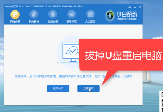 Win7電腦開不了機如何重裝Win7系統？電腦開不了機重裝系統的方法