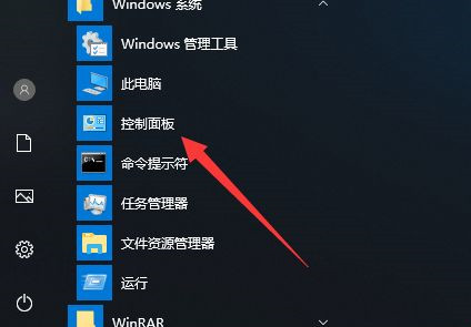 Win10如何創(chuàng)建新用戶？Win10創(chuàng)建新用戶教程