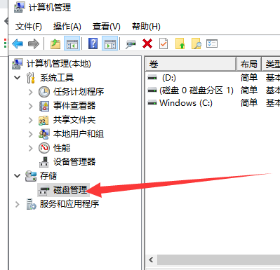 Win10重裝系統后找不到硬盤怎么辦?Win10重裝系統后找不到硬盤解決方法