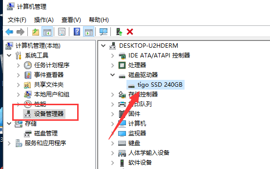 Win10重裝系統后找不到硬盤怎么辦?Win10重裝系統后找不到硬盤解決方法
