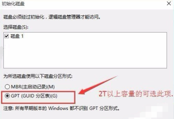 Win10重裝系統后找不到硬盤怎么辦?Win10重裝系統后找不到硬盤解決方法