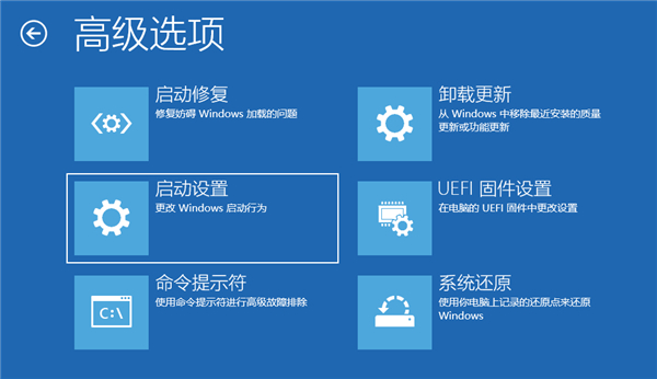Win10登錄界面怎么進入恢復模式?
