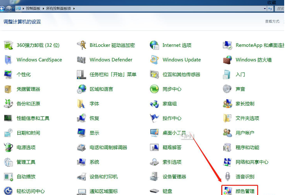 Windows照片查看器無法顯示此圖片內(nèi)存不足怎么辦?
