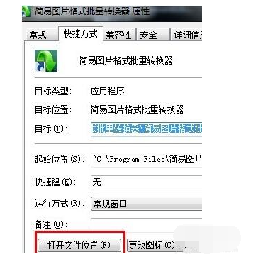 Win10如何強(qiáng)制刪除流氓軟件?Win10電腦流氓軟件怎么徹底清除?