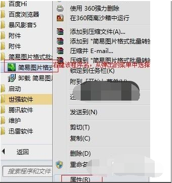 Win10如何強(qiáng)制刪除流氓軟件?Win10電腦流氓軟件怎么徹底清除?