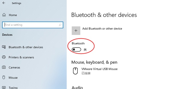 Windows11藍(lán)牙無(wú)法使用怎么辦?Windows11藍(lán)牙無(wú)法使用圖文教程