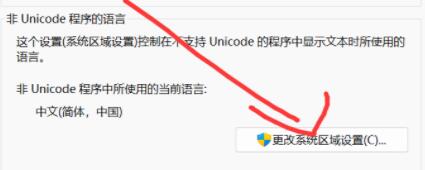 Win11英雄聯盟進不去了怎么解決？
