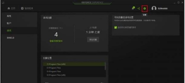 Win11英雄聯盟進不去了怎么解決？