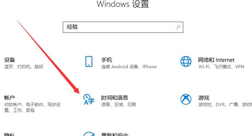Win10 xbox怎么設置中文？Win10 xbox設置中文的方法