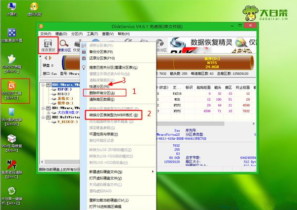 Win8怎么重裝系統(tǒng)Win7?Win8重裝系統(tǒng)Win7詳細教程