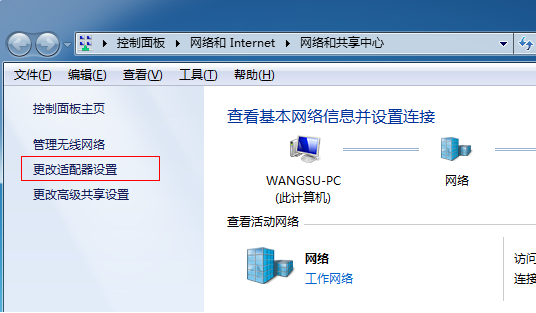 Win7系統不會開放無線熱點怎么辦？Win7系統開放無線熱點教程