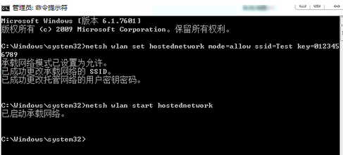 Win7系統不會開放無線熱點怎么辦？Win7系統開放無線熱點教程