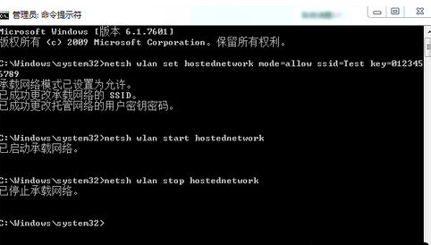 Win7系統不會開放無線熱點怎么辦？Win7系統開放無線熱點教程