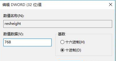 重裝完Win10系統(tǒng)顯示器不滿屏怎么辦?Win10桌面不難滿屏解決方法