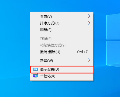 重裝完Win10系統(tǒng)顯示器不滿屏怎么辦?Win10桌面不難滿屏解決方法