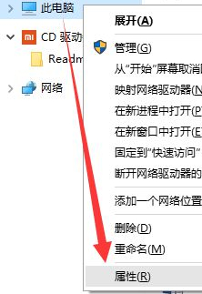 Win10莫名自動重啟怎么辦？Win10莫名自動重啟的解決方法
