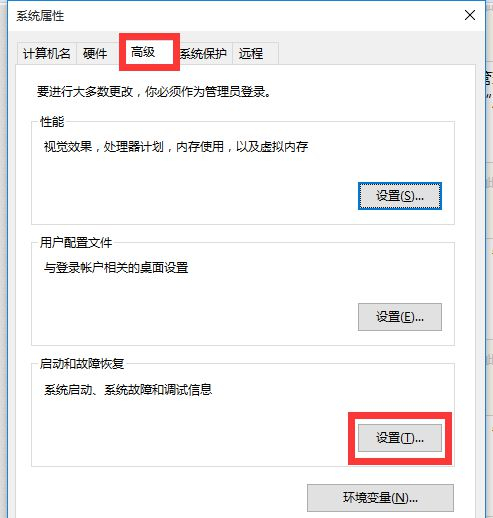Win10莫名自動重啟怎么辦？Win10莫名自動重啟的解決方法