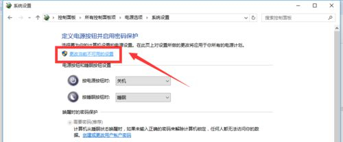 Win10莫名自動重啟怎么辦？Win10莫名自動重啟的解決方法