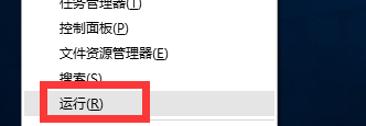 Win10莫名自動重啟怎么辦？Win10莫名自動重啟的解決方法