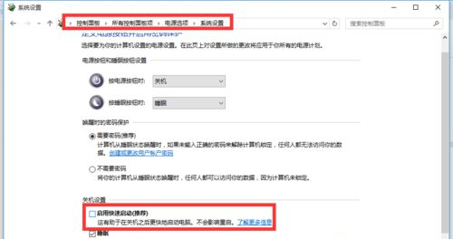 Win10莫名自動重啟怎么辦？Win10莫名自動重啟的解決方法