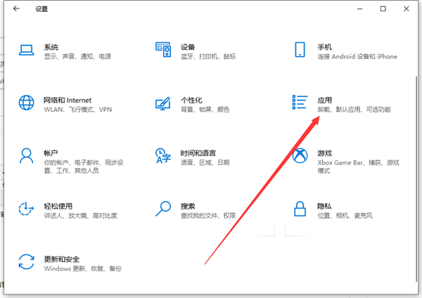Win10自動安裝軟件怎么辦？解決Win10自動安裝軟件方法