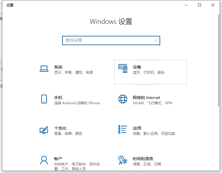 Win10打印機怎么共享給Win7系統(tǒng)？Win10共享打印機給Win7系統(tǒng)的方法