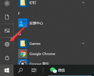 Win10打印機怎么共享給Win7系統(tǒng)？Win10共享打印機給Win7系統(tǒng)的方法