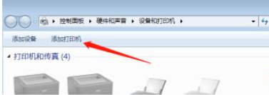 Win10打印機怎么共享給Win7系統(tǒng)？Win10共享打印機給Win7系統(tǒng)的方法