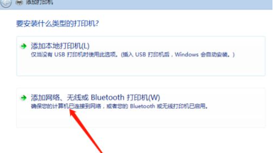 Win10打印機怎么共享給Win7系統(tǒng)？Win10共享打印機給Win7系統(tǒng)的方法
