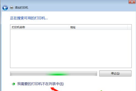 Win10打印機怎么共享給Win7系統(tǒng)？Win10共享打印機給Win7系統(tǒng)的方法
