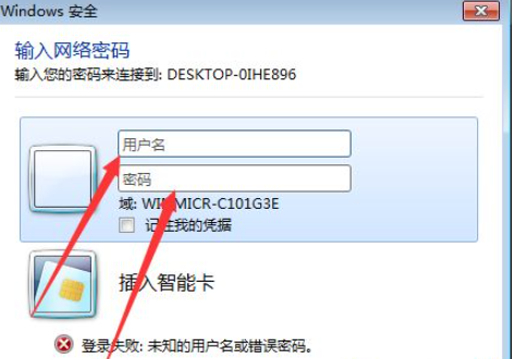 Win10打印機怎么共享給Win7系統(tǒng)？Win10共享打印機給Win7系統(tǒng)的方法