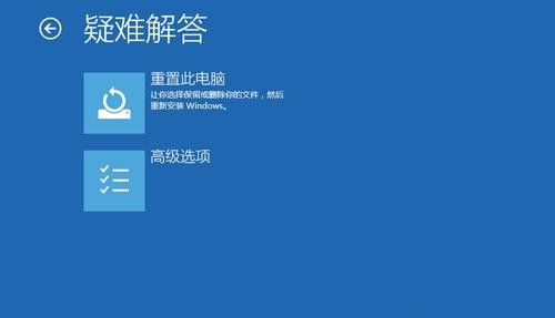 Win10怎么進(jìn)入高級啟動選項?