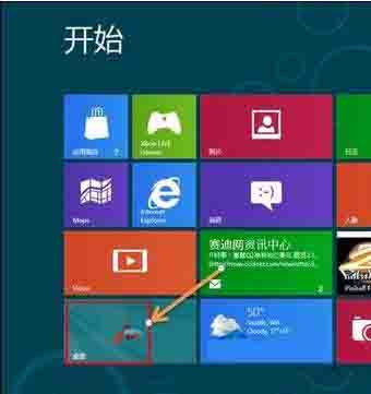 Win8電腦要怎么關閉uac服務?win8關閉uac方法教程