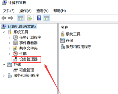 Win10右鍵沒有Nvidia控住面板怎么辦？Win10右鍵沒有Nvidia控住面板解決方法