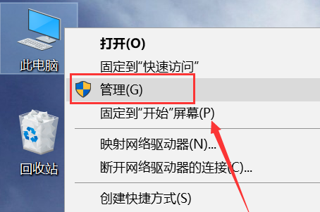 Win10右鍵沒有Nvidia控住面板怎么辦？Win10右鍵沒有Nvidia控住面板解決方法