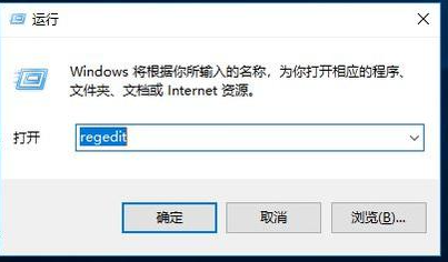 Win7流氓軟件刪除后自動(dòng)恢復(fù)怎么辦？Win7流氓軟件刪除后自動(dòng)恢復(fù)的解決方法