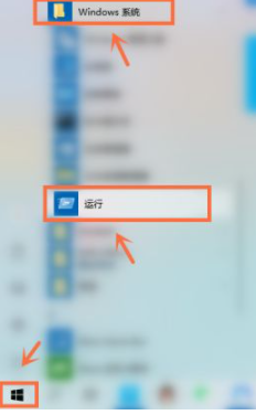 Win7流氓軟件刪除后自動(dòng)恢復(fù)怎么辦？Win7流氓軟件刪除后自動(dòng)恢復(fù)的解決方法