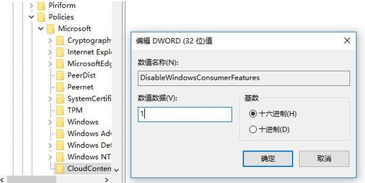 Win7流氓軟件刪除后自動(dòng)恢復(fù)怎么辦？Win7流氓軟件刪除后自動(dòng)恢復(fù)的解決方法