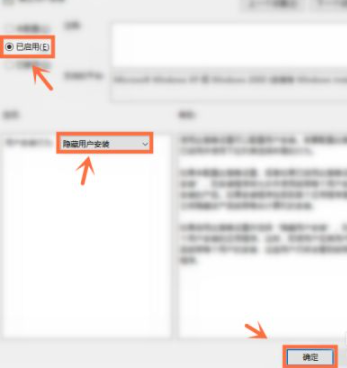 Win7流氓軟件刪除后自動(dòng)恢復(fù)怎么辦？Win7流氓軟件刪除后自動(dòng)恢復(fù)的解決方法