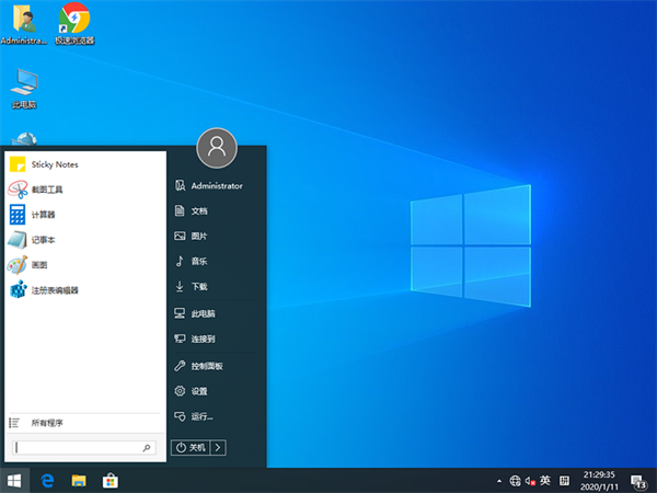 ThinkPad X390電腦如何重裝系統(tǒng)Win10？ThinkPad X390電腦重裝系統(tǒng)詳細(xì)步驟