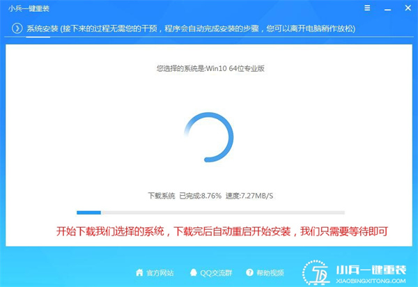 ThinkPad X390電腦如何重裝系統(tǒng)Win10？ThinkPad X390電腦重裝系統(tǒng)詳細(xì)步驟