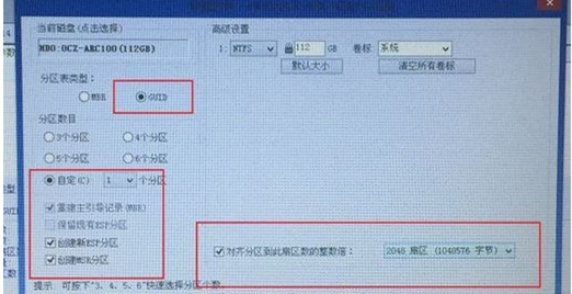 雷神911如何重裝Win10系統(tǒng)？雷神911如何重裝Win10系統(tǒng)的教程
