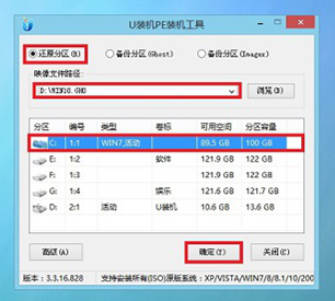 雷神911如何重裝Win10系統(tǒng)？雷神911如何重裝Win10系統(tǒng)的教程