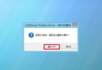 雷神911如何重裝Win10系統(tǒng)？雷神911如何重裝Win10系統(tǒng)的教程
