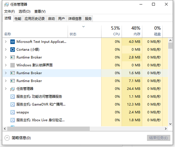 Win10桌面底部任務欄不見了怎么辦？Win10底部任務欄不見了怎么找回來