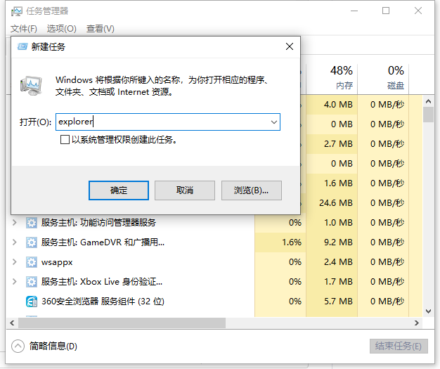 Win10桌面底部任務欄不見了怎么辦？Win10底部任務欄不見了怎么找回來