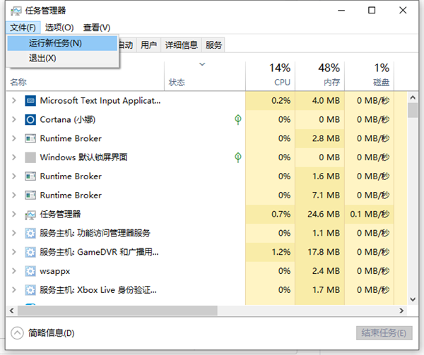 Win10桌面底部任務欄不見了怎么辦？Win10底部任務欄不見了怎么找回來