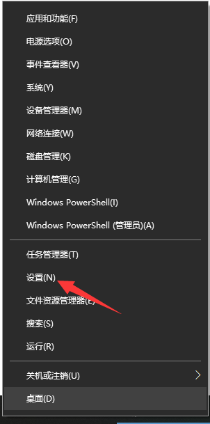 Win10輸入法切換按鍵與軟件熱鍵產(chǎn)生沖突的解決方法